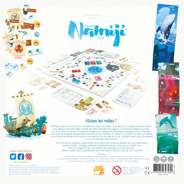 Namiji – Image 2