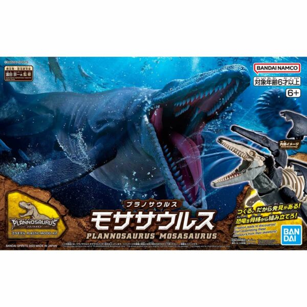 PLANNOSAURUS - Mosasaurus Plastic Model Kit