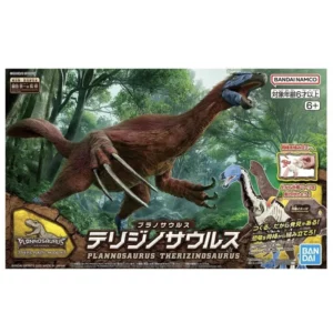 GUNDAM - PLANNOSAURUS Therizinosaurus