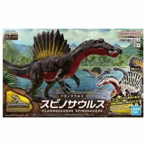 PLANNOSAURUS - Spinosaurus